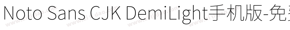 Noto Sans CJK DemiLight手机版字体转换